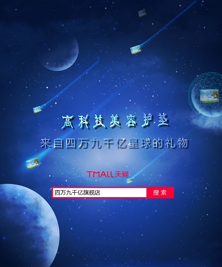 四萬九千億護墊天貓 四萬九千億護墊天貓