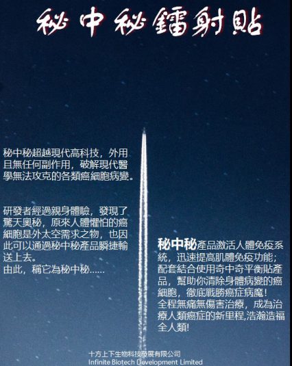 秘中秘介紹 秘中秘介紹