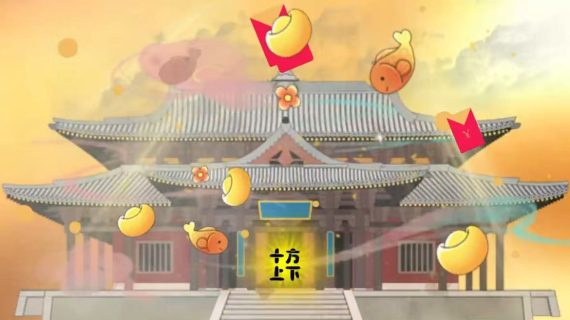 蛇舞新春賀歲 福運滿滿向未來！