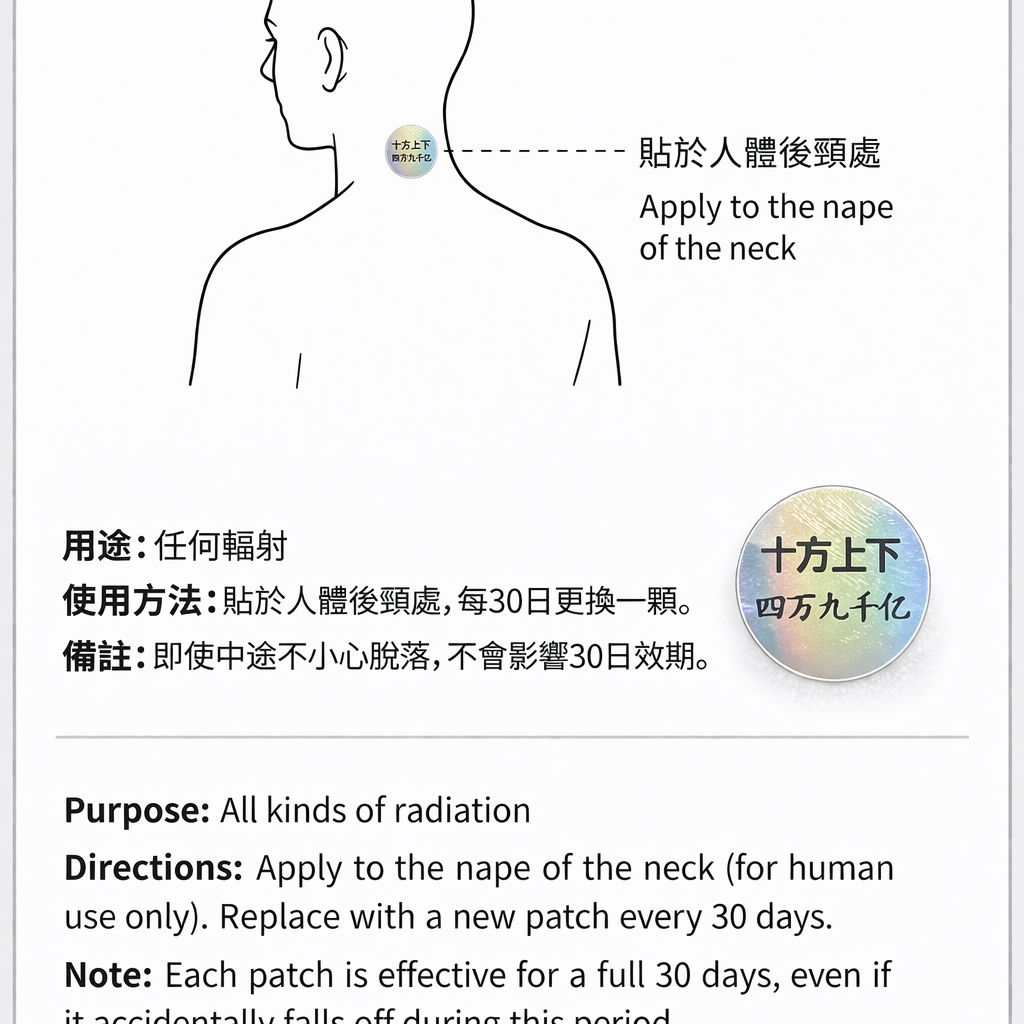 四萬九千億芯片